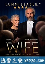 贤妻 The Wife (2017)