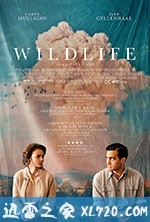 狂野生活 Wildlife (2018)