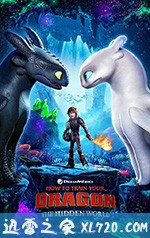 驯龙高手3 How To Train Your Dragon: The Hidden World (2019)