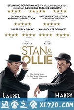 斯坦和奥利 Stan & Ollie (2019)