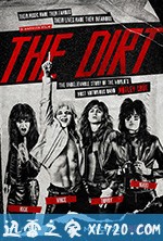 污垢 The Dirt (2019)