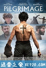 朝圣 Pilgrimage (2017)