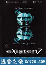 感官游戏 eXistenZ (1999)