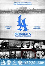 洛城正宗 L.A. Originals (2020)