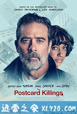 明信片杀戮 The Postcard Killings (2020)