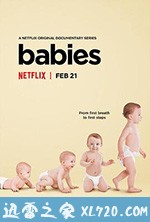 宝宝的第一年 第一季 Babies Season 1 (2020)