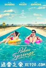 棕榈泉 Palm Springs (2020)