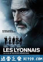 里昂黑帮 Les Lyonnais (2011)