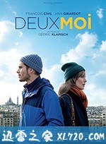 某处，某人 Deux moi (2019)