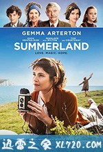 夏日国度 Summerland (2020)