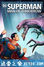 超人：明日之子 Superman: Man of Tomorrow (2020)