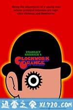 发条橙 A Clockwork Orange (1971)