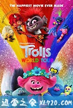 魔发精灵2 Trolls World Tour (2020)