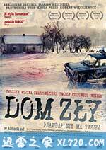 黑暗之家 Dom zly (2009)