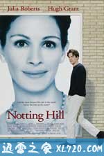 诺丁山 Notting Hill (1999)