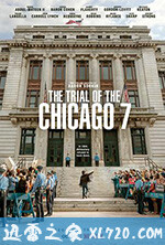 芝加哥七君子审判 The Trial of the Chicago 7 (2020)