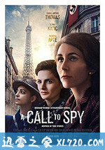 自由主义者：间谍的时代 A Call to Spy (2019)