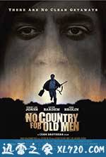 老无所依 No Country for Old Men (2007)