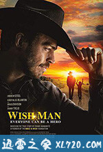 许愿人 Wish Man (2019)