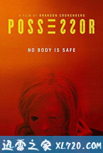 占有者 Possessor (2020)